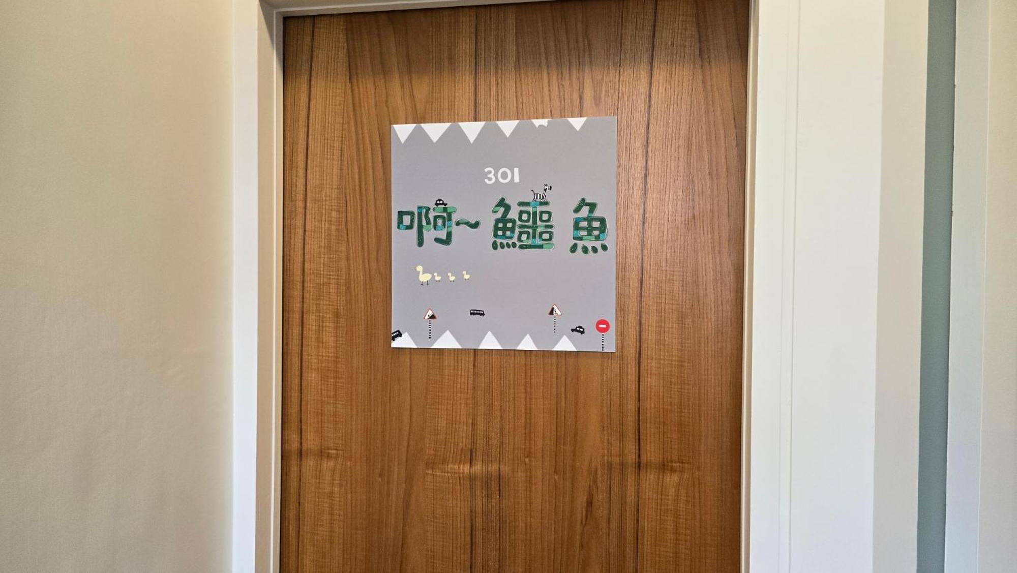 Chaopingjia Homestay Luodong Extérieur photo