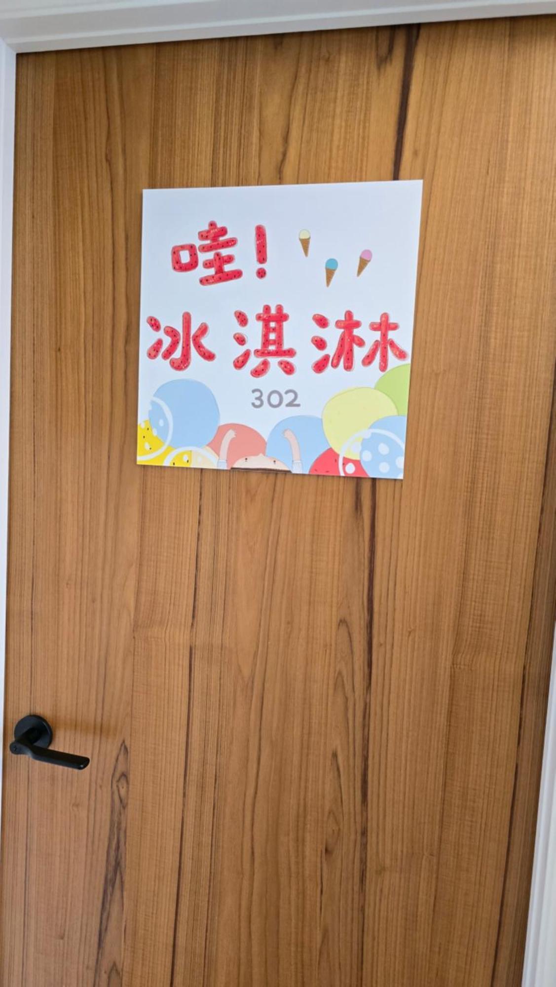 Chaopingjia Homestay Luodong Extérieur photo