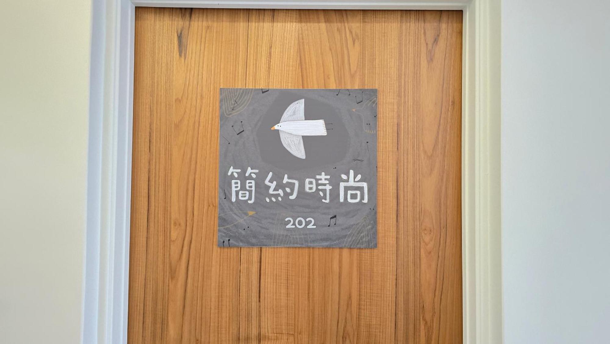 Chaopingjia Homestay Luodong Extérieur photo