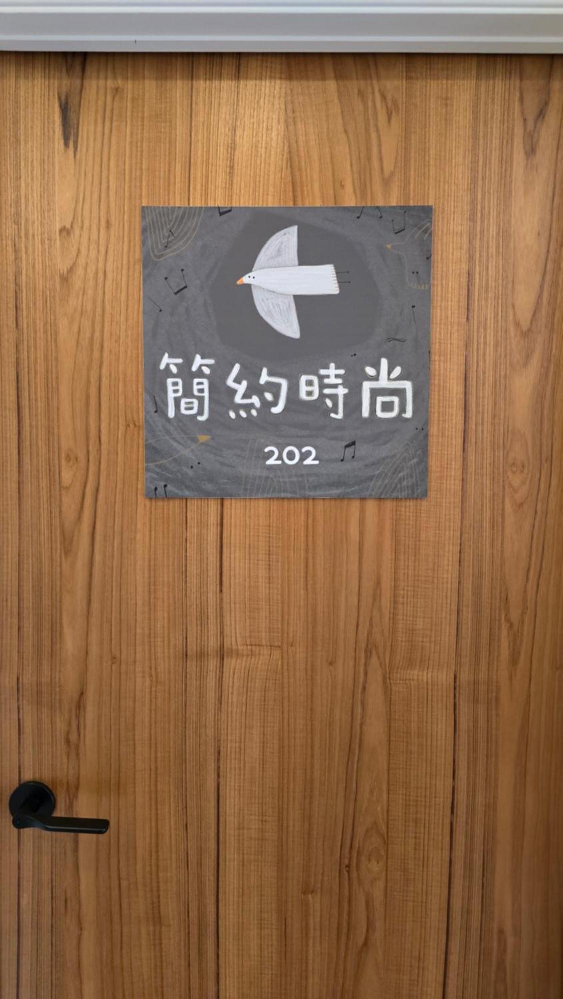 Chaopingjia Homestay Luodong Extérieur photo